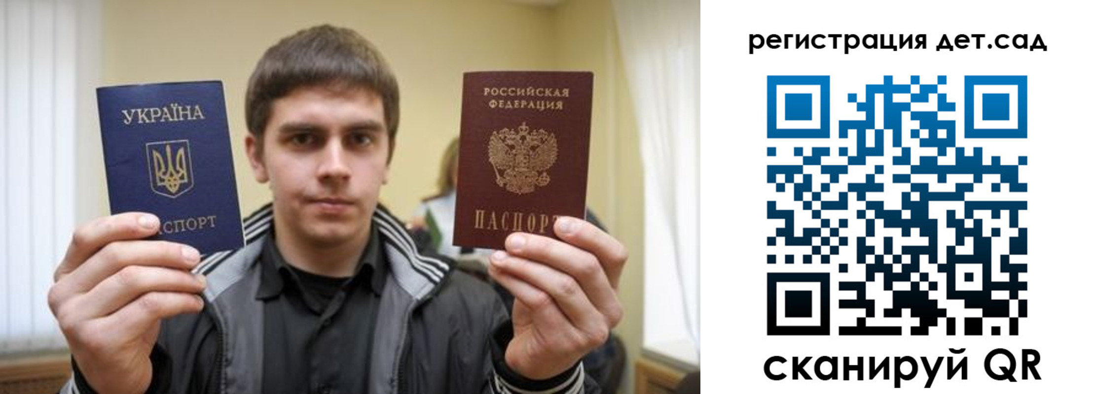 прописка штамп в Белебее